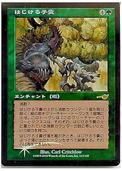 MTG パイロゴイフ 日本語 非拡張 4枚セット MTG パイロゴイフ 日本語 非拡張 4枚セット パイロゴイフ